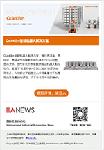 【產品推薦】QuickBin...